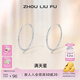 周六福（ZLF） S925銀飾耳釘女滿天星時尚簡約輕奢銀飾耳飾送禮 耳釘一對