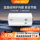 法羅力（FERROLI）（Ferroli）2000W大功率家用儲(chǔ)水式電熱水器 速熱高溫殺菌節(jié)能保溫?zé)崴鲌A筒型M1 80L