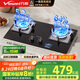 萬和（Vanward）【藍(lán)蓮花B9·5.2kW】天然氣燃?xì)庠蠲突馃熢盥?lián)動(dòng)以舊換新國(guó)家補(bǔ)貼20%嵌入式家用煤氣雙爐具臺(tái)B9L50