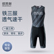 紐凱利（NUCKILY）鐵三服連體服競賽專(zhuān)業(yè)短袖無(wú)袖跑步游泳騎行服速干男女鐵人三項服 灰色【無(wú)袖-口袋款】MQ017 L 【推薦體重70-75kg】
