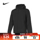 耐克【滔搏運動(dòng)】NIKE男子AS M NK TF UNLIMITED SYNFL JKT薄棉服 FB7545-010 L