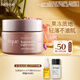 茱莉蔻（Jurlique）新臻萃活顏輕盈面霜50ML 補水保濕緊致滋潤面部護膚品  