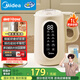美的（Midea）豆?jié){機破壁機1L容量3-4人 一鍵高溫洗 家用小型全自動免煮免過濾多功能榨汁機料理機國家補貼 006S