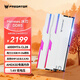 宏碁掠奪者（PREDATOR）48G(24G×2)套裝 DDR5 6000頻率 臺式機內存條 Hermes冰刃系列 RGB燈條(C28) 白色 AI電腦配件