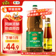 家香味 低芥酸非轉基因 濃香壓榨菜籽油1.5L 食用油 中糧福臨門(mén)出品