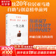 【正版包郵】一生之?dāng)?史蒂文·普萊斯菲爾德 著 連續(xù)20年位居亞馬遜自助與創(chuàng)意榜單前列 脫口秀女王奧普拉、奧斯卡影帝威爾史密斯 年度推薦！新華書店旗艦店勵(lì)志成長(zhǎng)圖書書籍 圖書