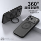 葵也適用蘋(píng)果17promax手機殼新款air簡(jiǎn)約iPhone16pro鏡頭全包情侶外殼 【黑色】鏡頭全包360°旋轉支架 iPhone 17 Pro Max