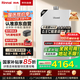 林內(nèi)（Rinnai）【小蠻腰Max】16L燃?xì)鉄崴鳌炯译妵已a(bǔ)貼15%】 水伺服恒溫 0.5℃調(diào)溫 16GD72(JSQ31-GD72)