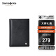 新秀麗（Samsonite）男士商務(wù)卡包時(shí)尚多功能牛皮護照夾禮盒男士生日禮物TK8