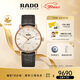 雷達（RADO）瑞士手表晶璨系列男士機械表皮帶簡約商務