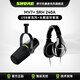 SHURE 舒爾MV6/MV7X/MV7+/MV7i主播話(huà)筒電腦手機專(zhuān)業(yè)直播錄音K歌人聲桌面麥克風(fēng)全套裝 MV7+黑色+SRH240A套裝