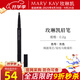 玫琳凱眉筆棕色灰色防水不脫色自動(dòng)免削細頭化妝品旗艦 灰色