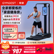 GYMGEST鯨健力量站家用智能健身器材多功能一體機龍門架史密斯綜合訓練器 標準版含引體桿