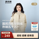 波司登（BOSIDENG）25年新款春短款輕薄羽絨服女90絨V領(lǐng)輕便登山旅游外套B250130004B 秘釉色7475-淡系極簡(jiǎn)風(fēng) S 160/88B 體重約100-110斤