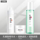 fUT美白煙酰胺水乳套裝補水保濕美白淡化斑點(diǎn)全套護膚化妝品學(xué)生男女 【三件套】精華水+乳液+面霜霜