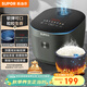 蘇泊爾（SUPOR）電飯煲京東自營(yíng)國家補貼家用4-5人4L大容量藍鉆厚釜內膽智能微壓多功能不粘鍋電飯鍋40FC871