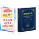 世界名著(zhù)典藏系列：海底兩萬(wàn)里（中英對照全譯本）