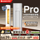 格力（GREE）空調柜機 云佳pro 2匹/3匹 新一級能效 圓柱式方柜空調 變頻冷暖 家用客廳 以舊換新 國家補貼8折 3匹 一級能效 云佳Pro【云錦三代升級款】 皓雪白