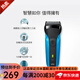 博朗（Braun）3系電動(dòng)刮胡刀 干濕兩用電動(dòng)剃須刀 德國(guó)進(jìn)口刀頭 支持全身水洗超感刀網(wǎng)干凈溫和 310s藍(lán)色 普通裝