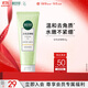 相宜本草【熱門(mén)商品】去死皮啫喱68g（潔面 洗面奶 去角質(zhì)）