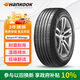 韓泰（Hankook）汽車(chē)輪胎 175/70R14 84H H728 適配大眾桑塔納/捷達/宏光/瑞納