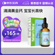 萊思紐卡（Nature's Nutra）美國原裝進(jìn)口檸檬酸鈣嬰幼兒童液體鈣滴劑 60ml 333mg 1歲以上
