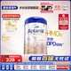 愛(ài)他美（Aptamil）德國白金版HMO 較大嬰兒配方奶粉2段(6個(gè)月以上) 800g 德愛(ài)白金