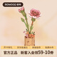 若物木藝繁花積木花diy手工花老師立體拼圖教師節禮物送老師 粉康乃馨