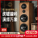 悠唐T806無(wú)源音箱hifi發(fā)燒級落地音箱高中低音雙10英寸三分頻專(zhuān)業(yè)音響 T806雙10英寸落地音箱