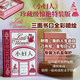 【贈刷邊特裝+金句日記本+飛機盒】小婦人 插圖珍藏版 梅靜譯 后浪插圖經(jīng)典名著(zhù)系列 奧斯卡獲獎電影原著(zhù)小說(shuō) 鼓舞數代女性的精神成長(cháng)史