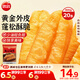 思念無(wú)礬放心油條900g20根 兒童早餐半成品食品早點(diǎn)早飯