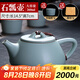 祥業(yè)song杯子汝窯泡茶壺陶瓷大號功夫茶具西施壺汝瓷單壺提梁壺泡茶器 大石瓢壺 260ml