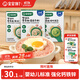 寶寶饞了嬰幼兒寶寶面條160g*3輔食無(wú)添加鹽兒童線(xiàn)面多口味營(yíng)養面