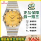 【二手99新】歐米茄男表星座 50周年紀(jì)念款 自動(dòng)機(jī)械18k紅金鉆石刻度間金日期顯示鋼帶商務(wù)休閑腕表 {表徑35.5mm}1202.15.00金盤(pán)