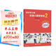 趙薇小提琴教程(2調(diào)性練習(xí)全新修訂版)/新學(xué)琴之路