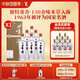 董酒【品質(zhì)口糧】貴董酒(精裝版) 董香型白酒 老八大名酒 自飲送禮 54度 500mL 18瓶 三箱組合裝