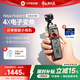 FeiyuTech飛宇Feiyu pocket3云臺相機騎行運動(dòng)相機手持可分離頭高清增穩vlog攝影機 標配+TF卡