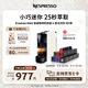 Nespresso奈斯派索膠囊式咖啡機小型家用全自動(dòng)商用辦公室小巧便攜高壓萃取極簡(jiǎn)風(fēng)格兩種杯量選擇意式進(jìn)口 C30白色及意式濃烈5條裝