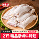 小牛紀 國產(chǎn)牛蹄筋 凈重2斤 生鮮牛肉原切生牛腳筋牛板筋 源頭直發(fā)