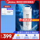 美的凈水器濾芯適用禪意MRO1890-100G臺上蓄水杯款及F1美的MRO1990-100G廚下水龍頭款小滿(mǎn)凈水器 水龍頭款-更換周期1年