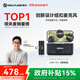 猛瑪【政府補貼15%】LARK MIX直播麥克風 無線領(lǐng)夾收音麥 主播專用降噪猛犸一拖二戶外采訪收音器