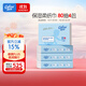 可心柔 （V9 COROU）抽紙 云柔巾 保濕紙巾 3層80抽4包 軟抽家用抽紙