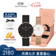 丹尼爾惠靈頓（DanielWellington）DW情侶手表一對 父親七夕禮物紀(jì)念日禮物DW00100307+DW00100219
