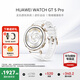 華為（HUAWEI）手表WATCH GT 5 Pro【咨詢享優(yōu)惠】運動玄璣感知兩周續(xù)航藍牙通話體溫血氧心率監(jiān)測送男女朋友禮物 42mm冰川白【皮表帶+貼膜】
