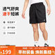 耐克（NIKE）男運動(dòng)短褲 夏季 超薄梭織 涼爽輕便 FN3308-010 黑 L