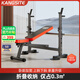 康斯特（KANGSITE）臥推架家用可折疊多功能一體架 舉重床杠鈴套裝健身器材杠鈴架子 豪華款舉重床（臥距加寬+吸盤）