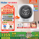 海爾（Haier）壁掛洗衣機(jī)3公斤【國(guó)家補(bǔ)貼 · 母嬰級(jí)除菌防過(guò)敏】全自動(dòng)迷你洗衣機(jī)內(nèi)褲內(nèi)衣嬰兒 一級(jí)能效 【ALT智能防跌落】95℃高溫殺菌+專屬防過(guò)敏洗
