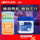 Natürliche Auswahl德國NA晚安GABA睡眠軟糖γ氨基丁酸改善睡眠失眠助眠非褪黑素60粒