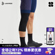 捷酷男士騎行服護(hù)膝高彈透氣自行車公路車專業(yè)騎行裝備 黑色 XL