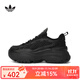 ADIDAS官方三葉草女鞋春季時(shí)尚厚底顯高老爹鞋低幫耐磨休閑鞋 JQ4110 38